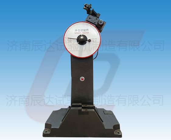 JB-300B擺錘式?jīng)_擊試驗(yàn)機(jī)的工作原理是什么？使用前還需哪些準(zhǔn)備工作？