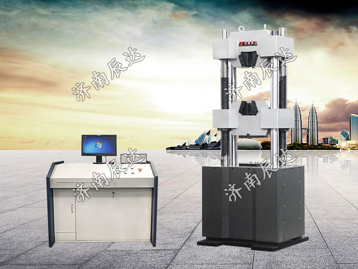 WAW-1000B微機(jī)控制液壓萬(wàn)能試驗(yàn)機(jī)