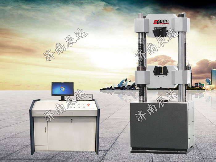 試驗(yàn)機(jī)WAW-600B